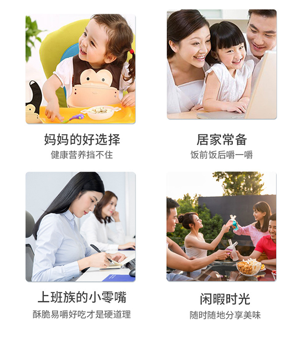 美可芬酪乳豆 紅棗味 (11).jpg