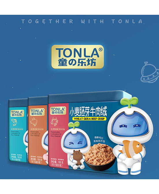 童樂(lè)坊小麥胚芽牛肉松.jpg 童樂(lè)坊小麥胚芽牛肉松.jpg