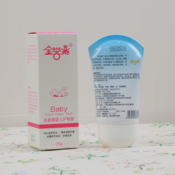 金譽(yù)嘉嬰兒護(hù)臀膏3.jpg