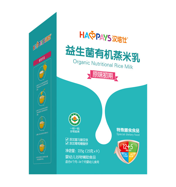 漢培仕益生菌有機(jī)蒸米乳-原味初期盒裝.jpg 漢培仕益生菌有機(jī)蒸米乳-原味初期盒裝.jpg