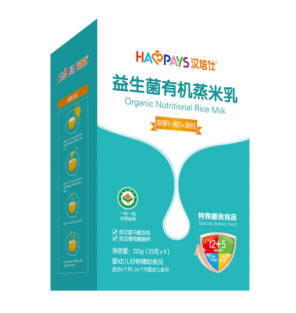 漢培仕益生菌有機蒸米乳-胡蘿卜維D+高鈣盒裝.jpg 漢培仕益生菌有機蒸米乳-胡蘿卜維D+高鈣盒裝.jpg