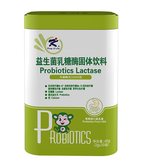 康利來(lái)益生菌乳糖酶固體飲料.jpg 康利來(lái)益生菌乳糖酶固體飲料.jpg