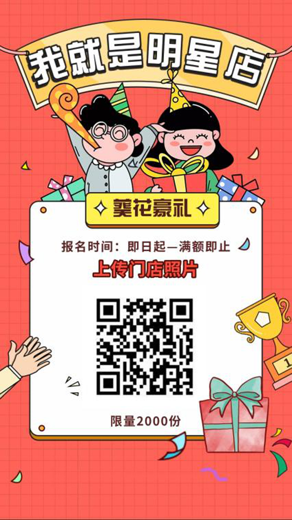 �Wҫ���ʶ���˲�g����С�����Ҿ��ǡ����ǵꡱ������ς��T����Ƭ�A�öY��