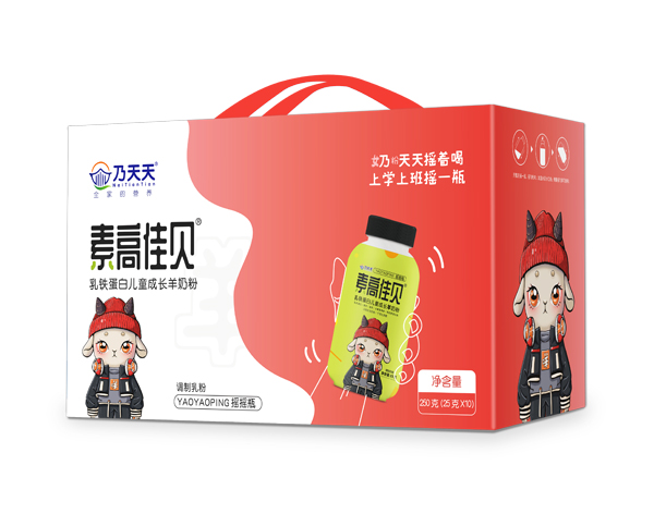 乃天天素高佳貝乳鐵蛋白兒童成長(zhǎng)羊奶粉 箱裝.jpg 乃天天素高佳貝乳鐵蛋白兒童成長(zhǎng)羊奶粉 箱裝.jpg