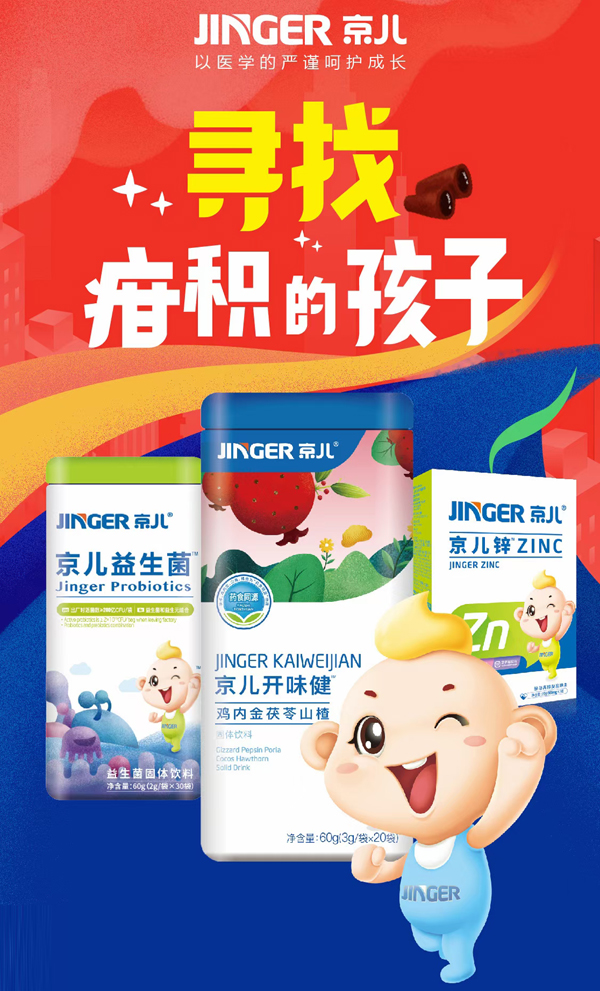 ��ע��ͯ�I�B(y��ng)20���������������®a(ch��n)Ʒȼ���K�ˣ����M��һ����10+���������RƷ�Ʒ���Ī�٣�