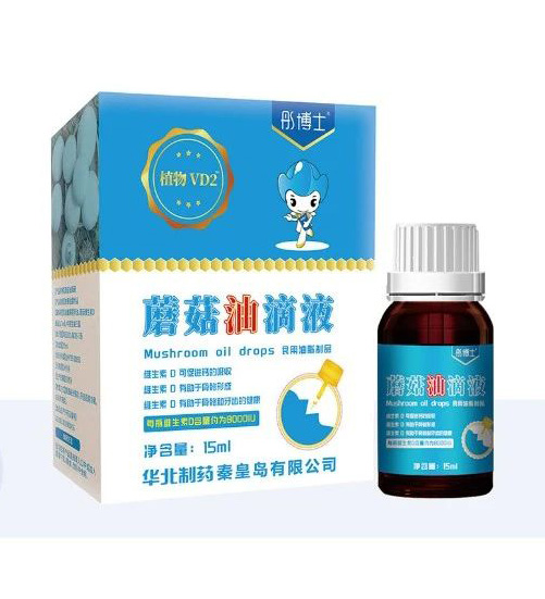 彤博士VD蘑菇油滴液.jpg 彤博士VD蘑菇油滴液.jpg
