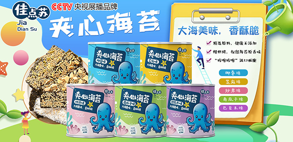 �A�ĺ�̦OEM���ӹ����ҡ��B�Ƹ�ů��ʳƷ������ʳ�ĺù�ˇ��ζ����