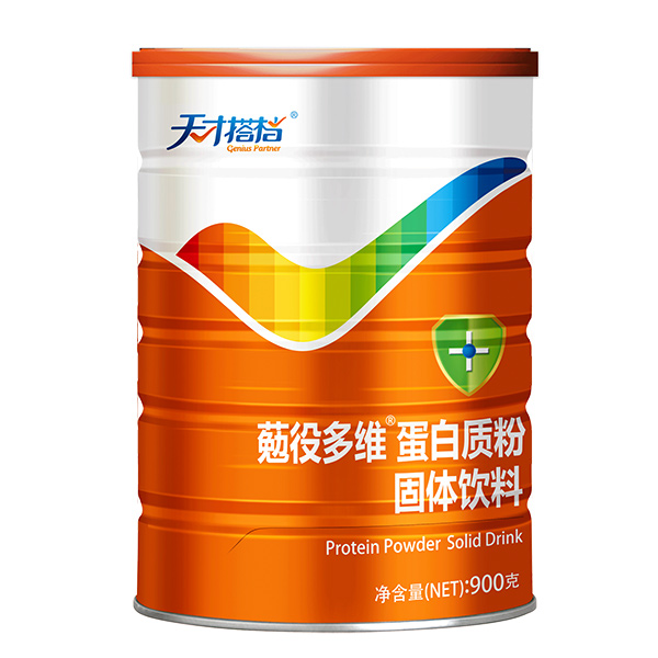 天才搭檔勉益多維蛋白質(zhì)粉.jpg 天才搭檔勉益多維蛋白質(zhì)粉.jpg