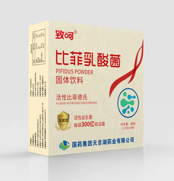 國藥集團(tuán)致呵比菲乳酸菌固體飲料.jpg 國藥集團(tuán)致呵比菲乳酸菌固體飲料.jpg