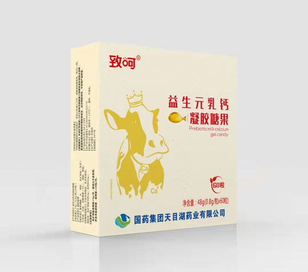 國藥集團(tuán)致呵益生元乳鈣凝膠糖果