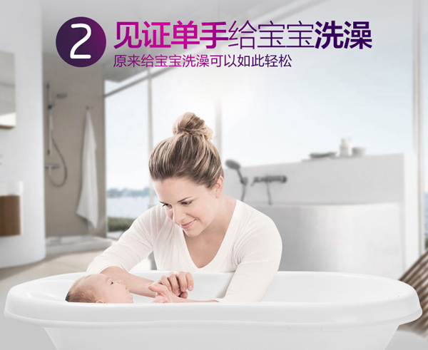 貝兒美兒寶寶浴盆詳情圖8-2.jpg