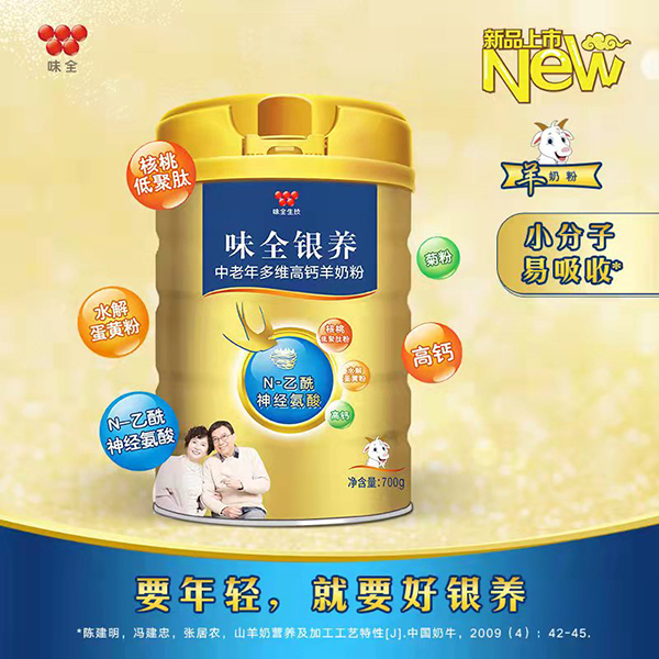 С�����������գ�ζȫ��Ʒ���̷ۻ���(l��i)�u