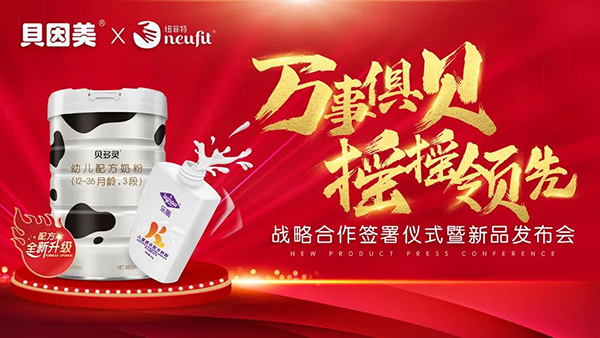 ����ף�R�f�¾㡰ؐ�������u�u���I(l��ng)�����~����&ؐ������(zh��n)�Ժ��������xʽ����Ʒ�l(f��)����(hu��)�A�M�ɹ�