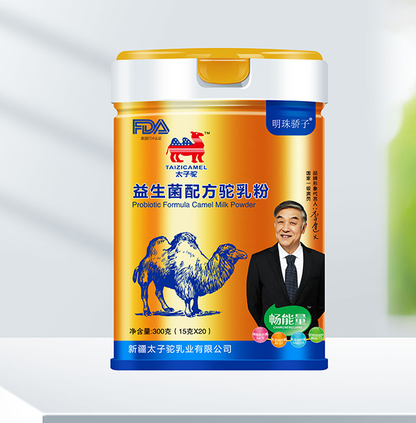 太子駝益生菌配方駝乳粉.jpg 太子駝益生菌配方駝乳粉.jpg
