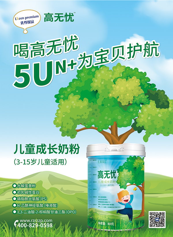 �I�B(y��ng)ȫ��Ʒ�|��(y��u)���ߟo�n��ͯ���L�̷ۻ���������