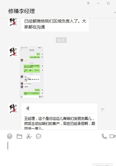 ϲ��(b��o)���������鹫˾ͨ�^�𱬋�ͯ�W(w��ng)�ƏV�c�͑��ɹ�����