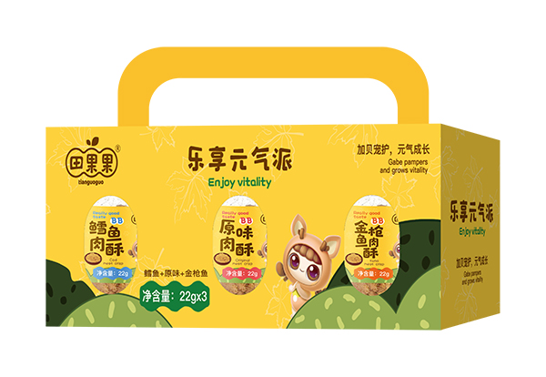 田果果迷你肉酥2