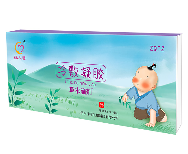 莯兒馨草本滴劑-增強體質(zhì).jpg 莯兒馨草本滴劑-增強體質(zhì).jpg