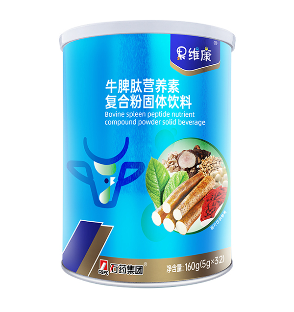 果維康牛脾肽營(yíng)養(yǎng)素復(fù)合粉固體飲料