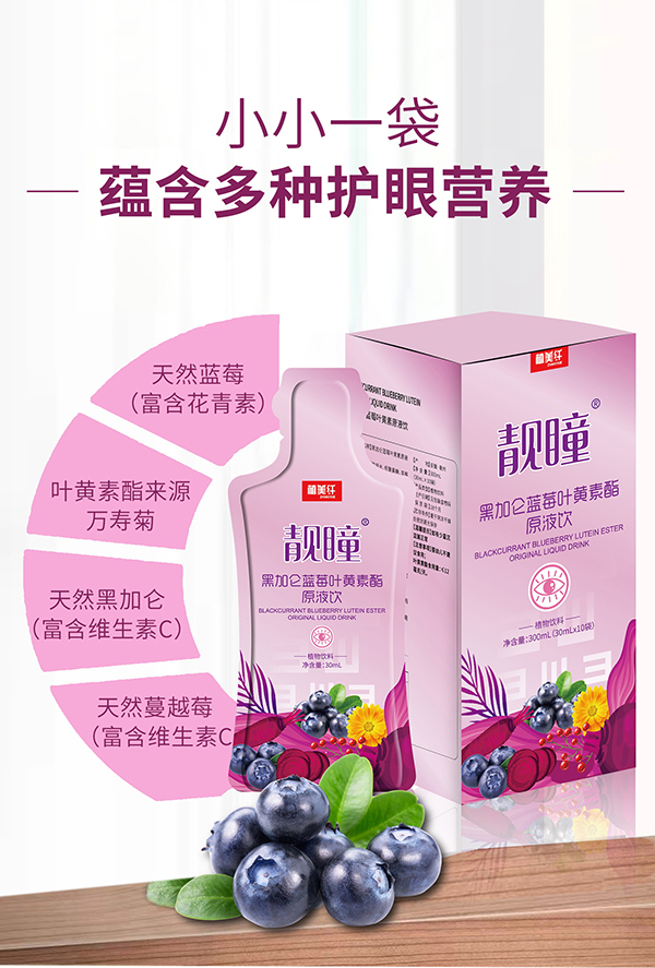 �nͫ�ڼӁ��{ݮ�~�S��֬ԭҺ��ذ����������������