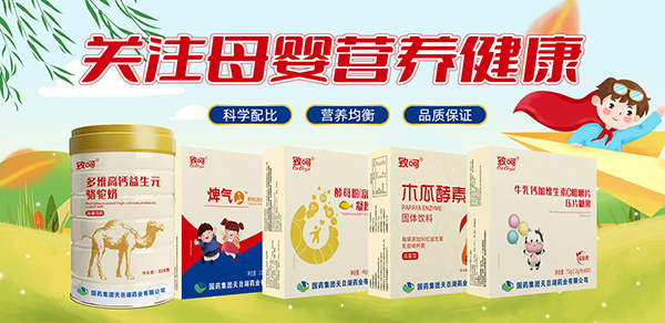 ��ˎ���F(tu��n)�ºǟ����w�� ˎʳͬԴ�䷽���o(h��)�ó��L(zh��ng)