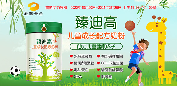 ��ϸ߃�ͯ���L�䷽�̷� ���ؠI�B(y��ng)���������ó��L