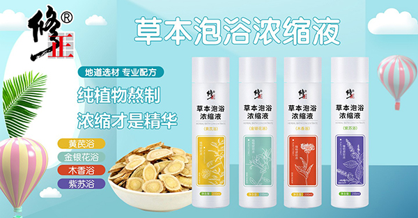 �����ݱ���ԡ��sҺ �ص��x�Č��I(y��)�䷽