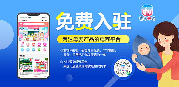 愛來鯨選平臺(tái).jpg 愛來鯨選平臺(tái).jpg