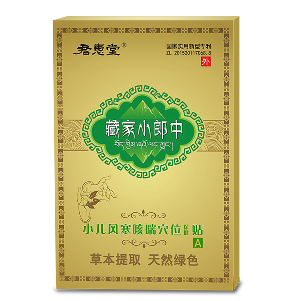   �����òؼ�С����С���L(f��ng)���ȴ�Ѩλ�����N С��