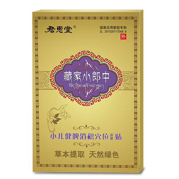   �����òؼ�С����С����Ƣ���eѨλ�����N С��