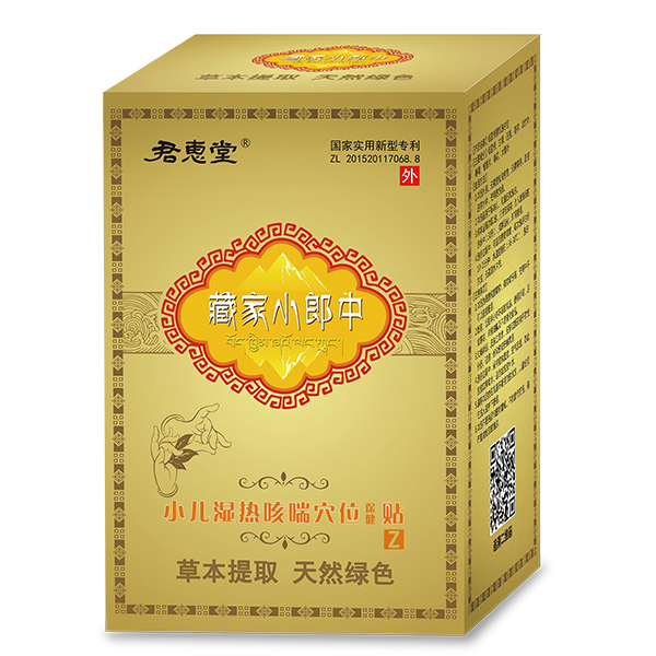   �����òؼ�С����С�����ȴ�Ѩλ�����N ���