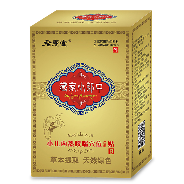 �����ɷ���ճ�N��������Ѩλ�N��ĸ�������������Aĸ���Ј�