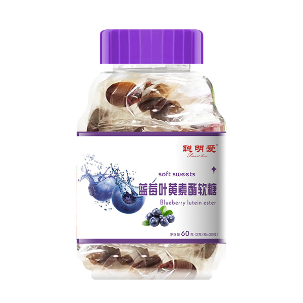 聰明愛藍(lán)莓葉黃素酯軟糖.jpg 聰明愛藍(lán)莓葉黃素酯軟糖.jpg
