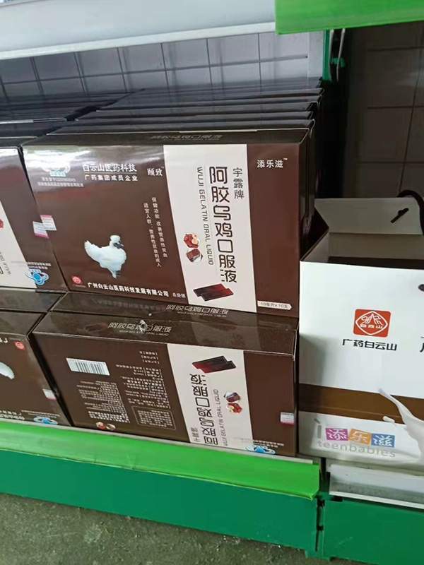 門店展示 (1).jpg 門店展示 (1).jpg