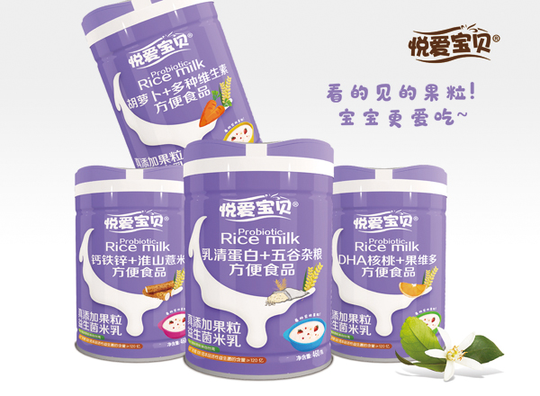 悅愛寶貝真添加果粒益生菌米乳1.jpg 悅愛寶貝真添加果粒益生菌米乳1.jpg