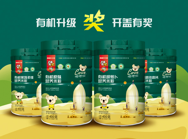 嚶嚶噯有機(jī)營養(yǎng)米粉.jpg 嚶嚶噯有機(jī)營養(yǎng)米粉.jpg