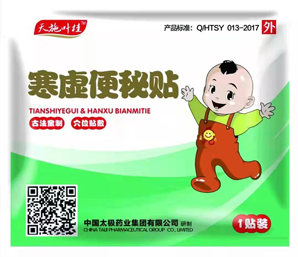  ��ʩ�~��̓�����N