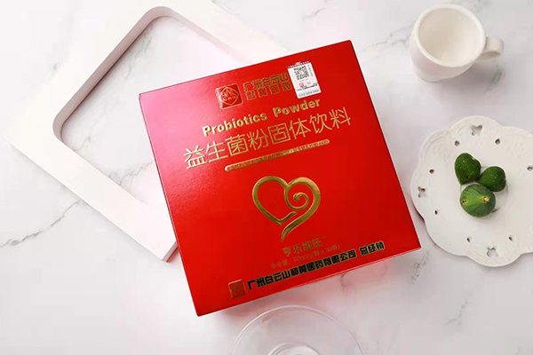 白云山益生菌粉固體飲料 (10).jpg