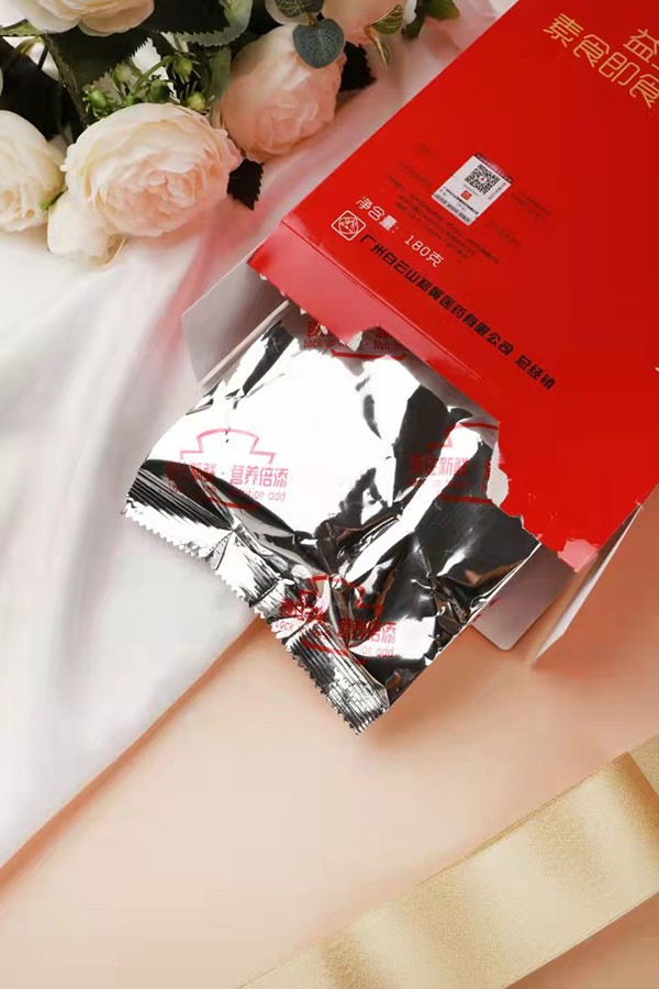 白云山益生菌速食即食谷物粉 (7).jpg