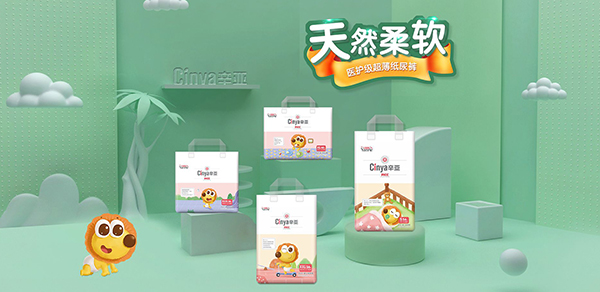 泉發(fā)紙品多款紙尿褲強勢來襲1.jpg 泉發(fā)紙品多款紙尿褲強勢來襲1.jpg