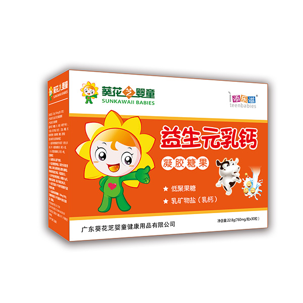 葵花芝嬰童益生元乳鈣凝膠糖果.jpg 葵花芝嬰童益生元乳鈣凝膠糖果.jpg