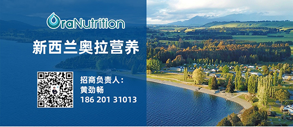 奧拉營養(yǎng)13.jpg 奧拉營養(yǎng)13.jpg