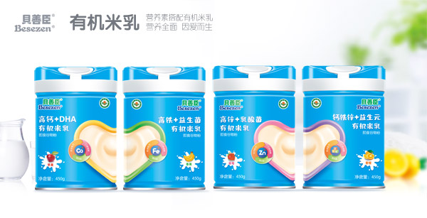 貝善臣有機(jī)米乳系列.jpg 貝善臣有機(jī)米乳系列.jpg