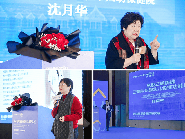 營養(yǎng)新勢力·專業(yè)新起點(diǎn)——英珞維國際研究營養(yǎng)班東北站圓滿結(jié)束 2.png 營養(yǎng)新勢力·專業(yè)新起點(diǎn)——英珞維國際研究營養(yǎng)班東北站圓滿結(jié)束 2.png