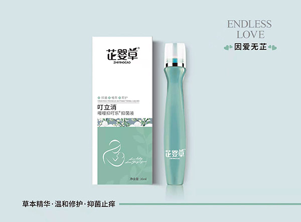 芷嬰草叮立消嚶嚶抑叮樂抑菌液