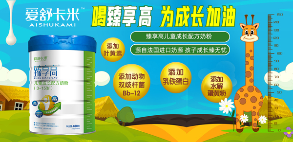 ����Ҫ���L(zh��ng) ��(��i)�濨�������߃�ͯ�̷��ٲ���