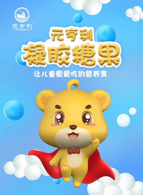 元亨利 (1).jpg 元亨利 (1).jpg