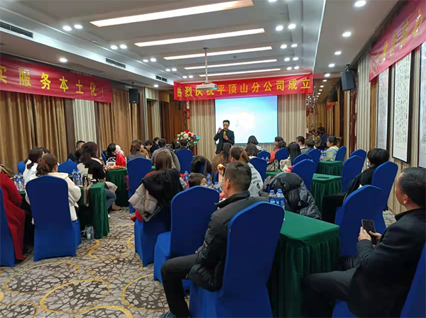 ���ґcף�a(ch��n)�˟o�nƽ�ɽ�ֹ�˾����