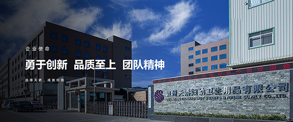 泉州天嬌.jpg 泉州天嬌.jpg