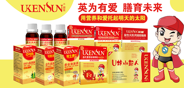 英膳營(yíng)養(yǎng)品系列.jpg 英膳營(yíng)養(yǎng)品系列.jpg